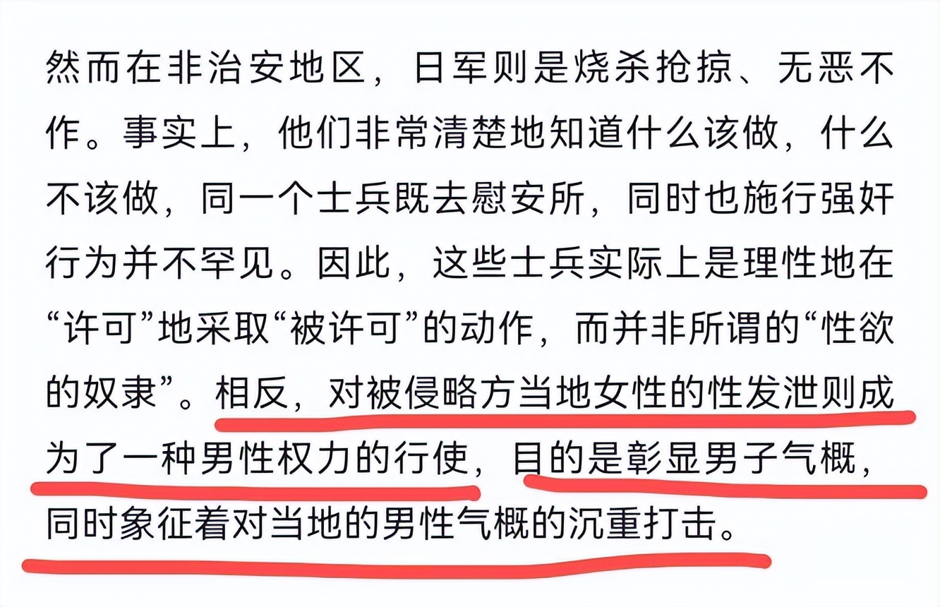 日本，又一次选择了和中国相反的方向