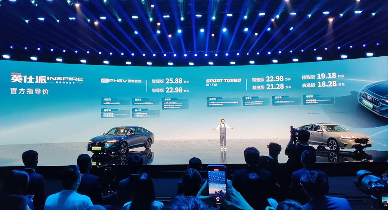 定价1698万元起全新本田,东风本田2019英派斯报价