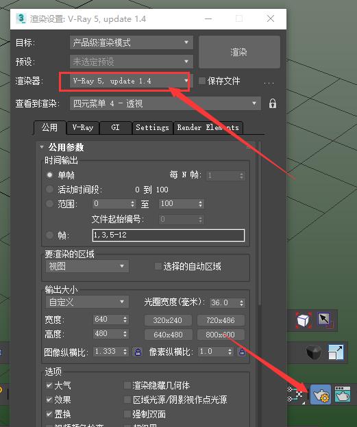 3dmaxvray6.1渲染器怎么调中文,vray5.1forsketchup渲染玻璃