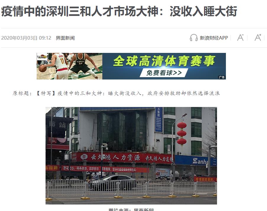 为了有钱过年，我研究了成为互联网赏金猎人的可能性