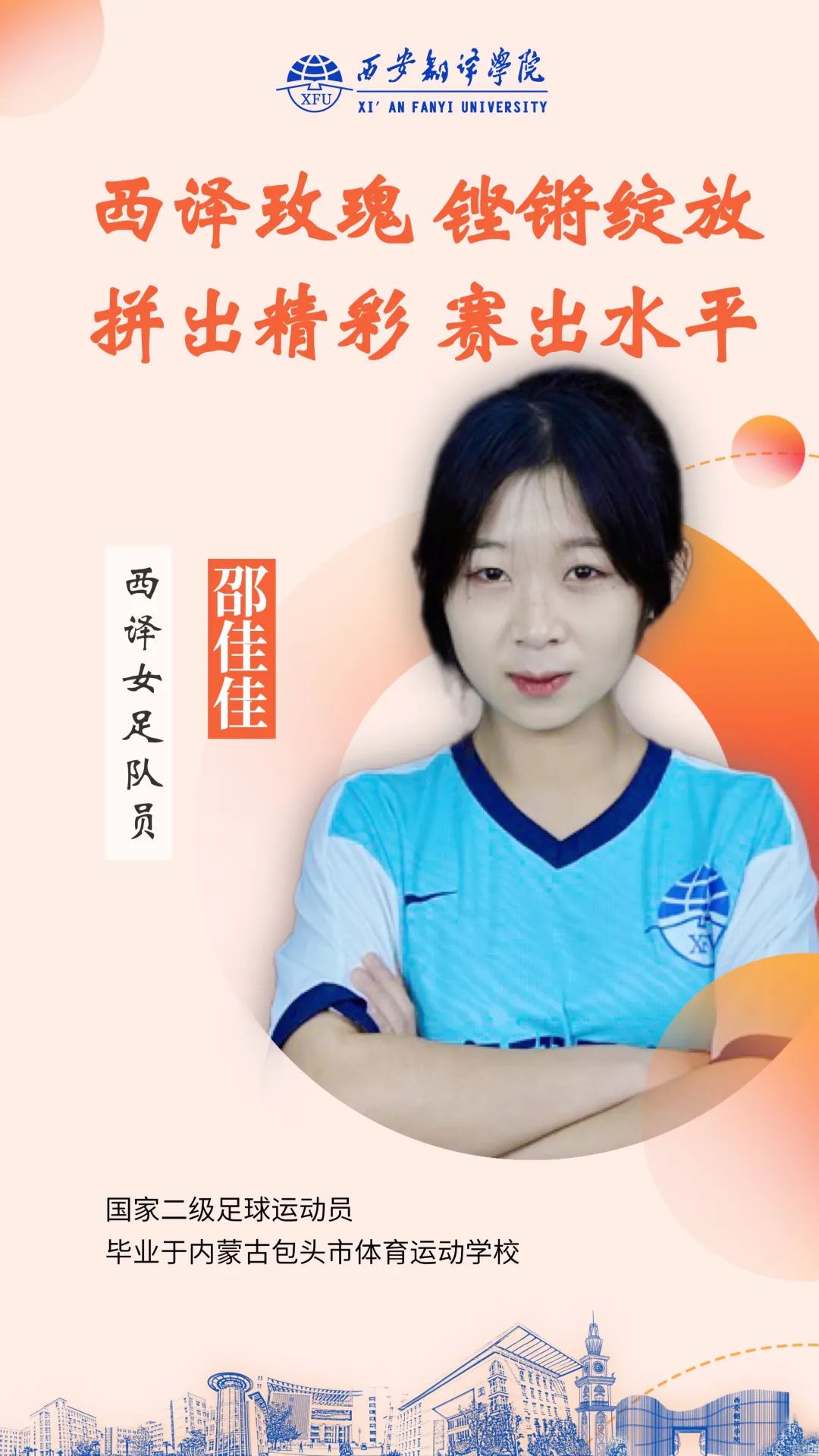 中国女足今晚对阵英格兰,西媒中国女足