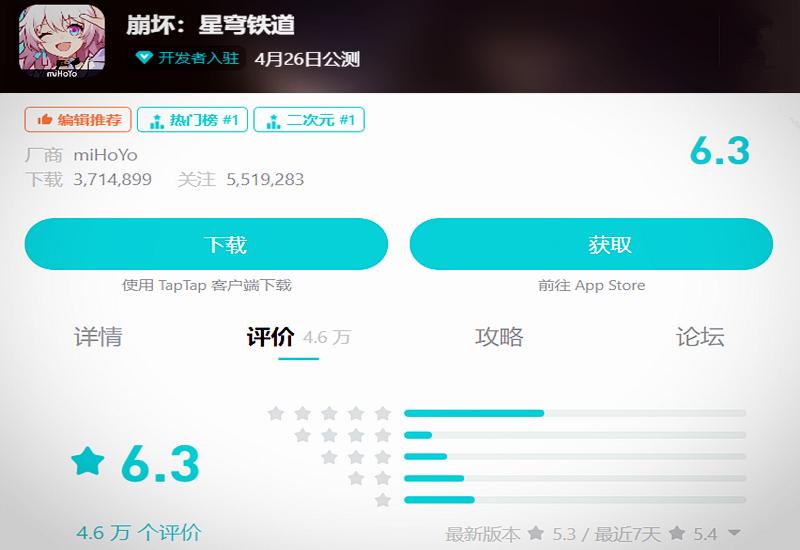 崩坏星穹铁道苹果xs可以玩吗,崩坏星穹铁道氪金玩家