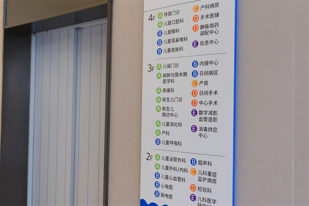 打卡西安儿童医院,打卡不一样的儿童节