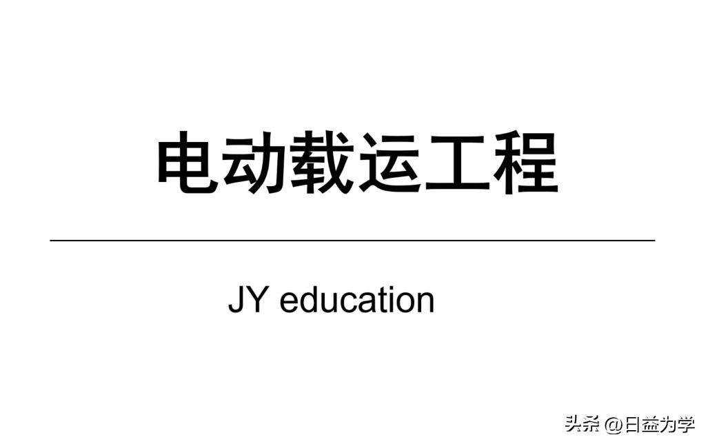 计算机专业和电气专业哪个有前途,电气专业好还是工业机器人专业好