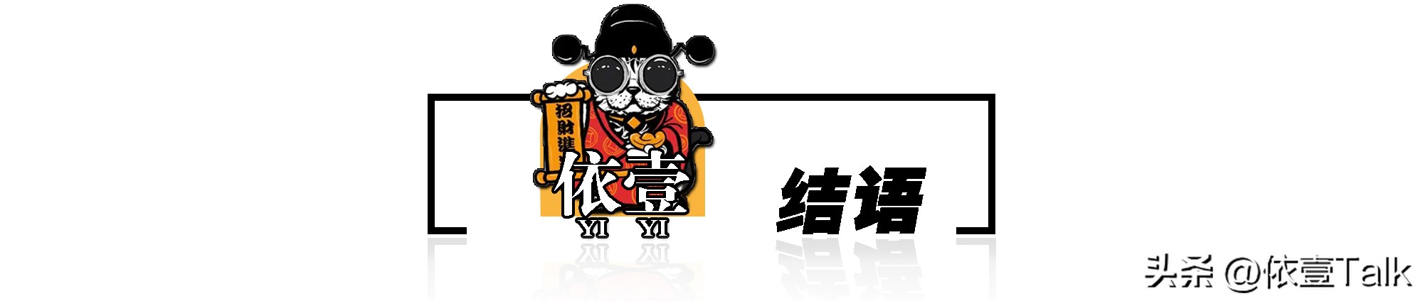 以安德烈亚之玛西阿题材为主，来看乐器在16世纪意大利的象征内涵