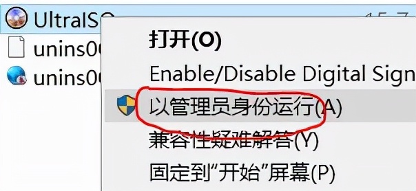 启动u盘的制作和使用,制作win7启动u盘