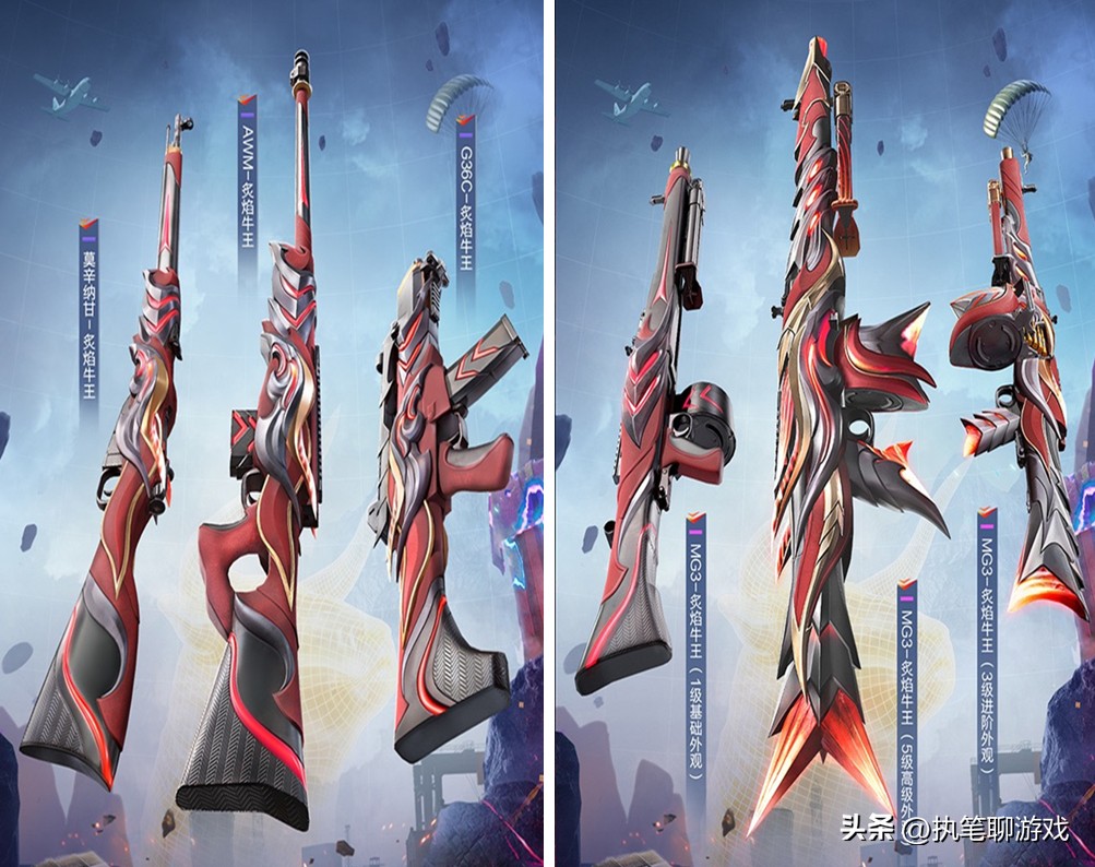 “吃鸡”官宣“至尊圣灵”,开天辟地、各显神通,名字就有压迫感