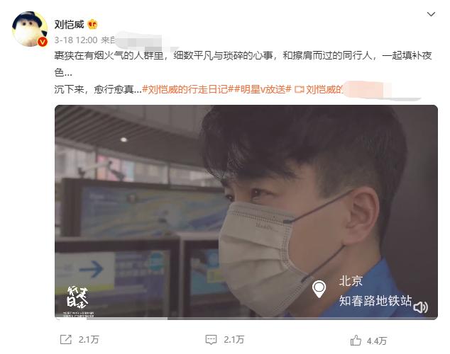 刘恺威的近况,现如今的刘恺威状况