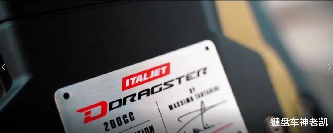 意塔杰特dragster200杜卡迪版本,意塔杰特200cc限量版
