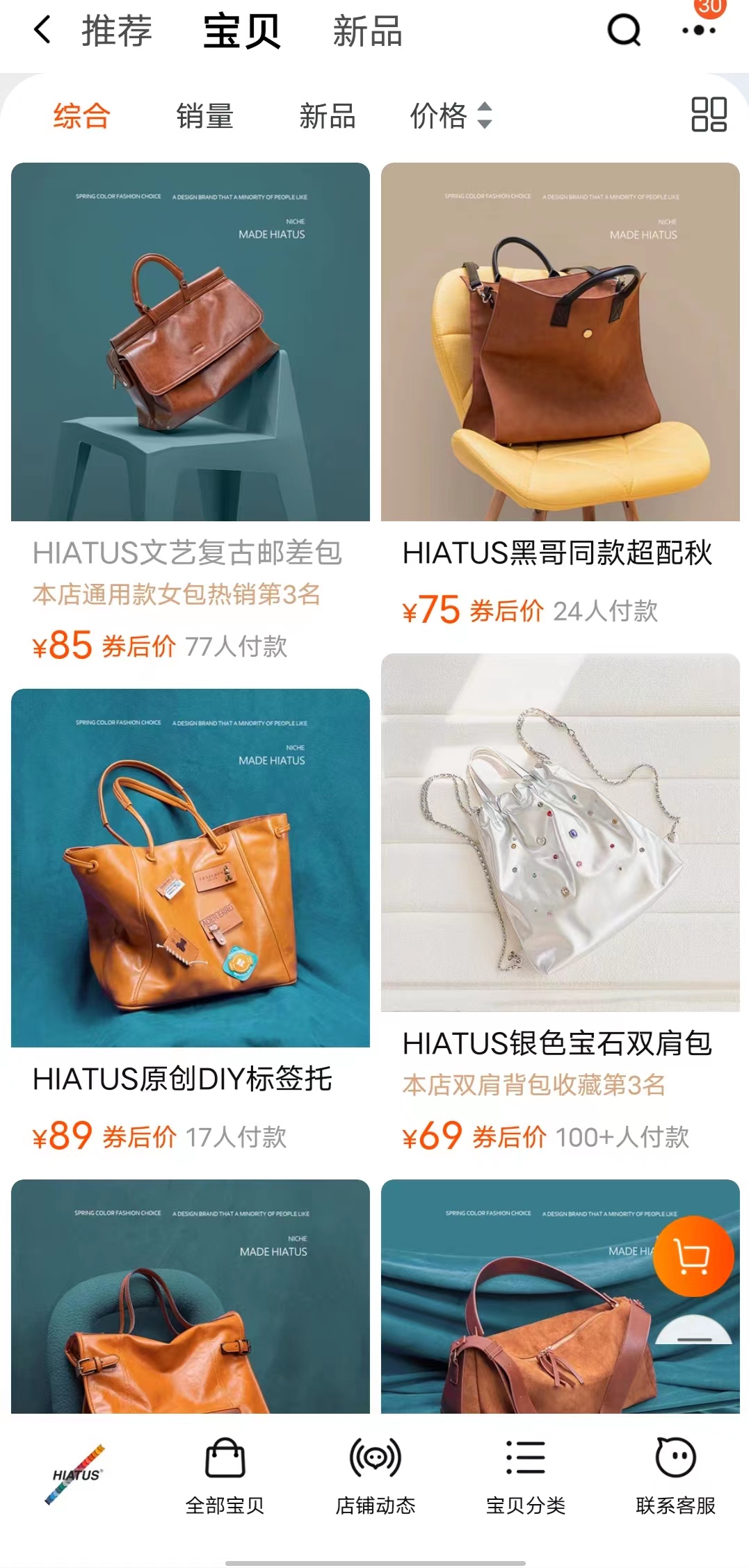 包包推荐简约高级小众设计,包包推荐小众平价设计