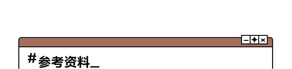 被骂得很惨的自助餐,被央视批评的自助餐