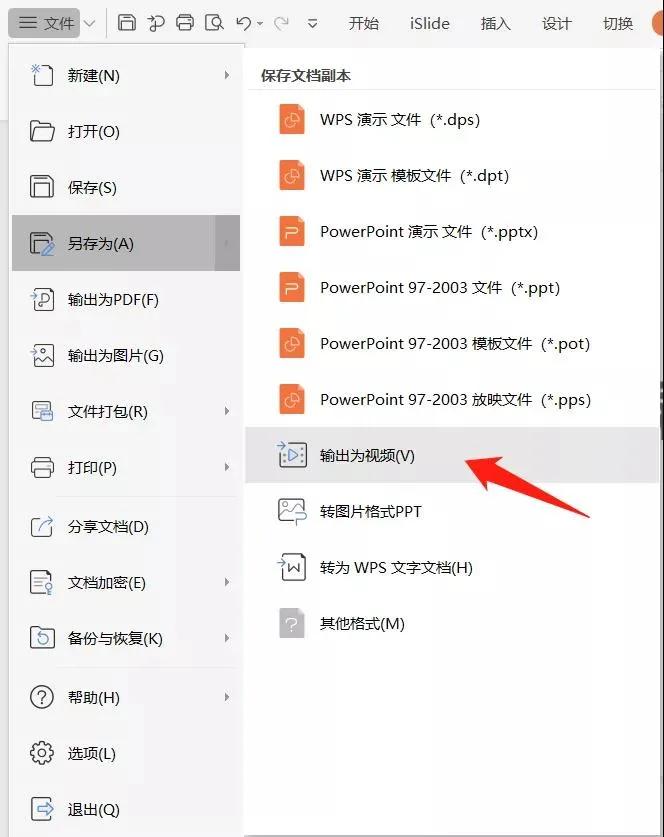 如何制作公众号文章顶端gif图,公众号顶端gif动图如何制作