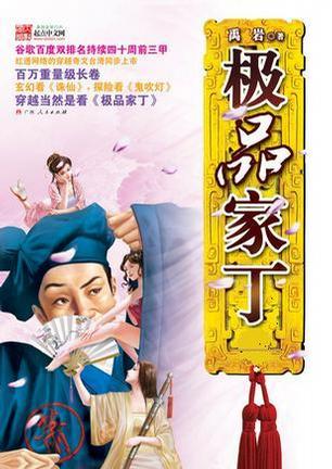 后宫文男主专情腹黑结局好,后宫小说男主人品好