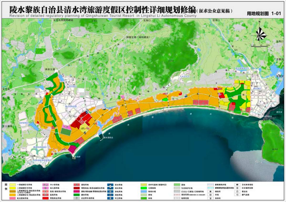海南陵水清水湾最新规划,陵水清水湾旅游度假区控规调整