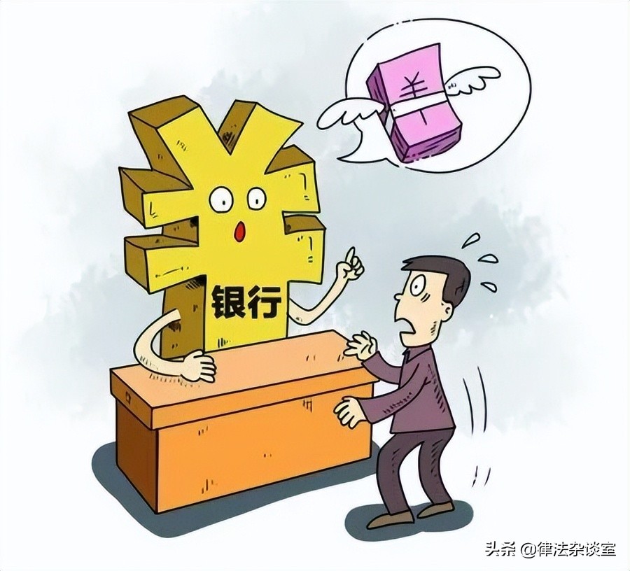 消失的存款完整版后续,消失的存款