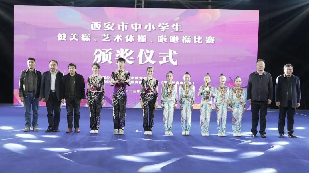 西安市小学生健美操比赛,陕西省中小学生健美操啦啦操
