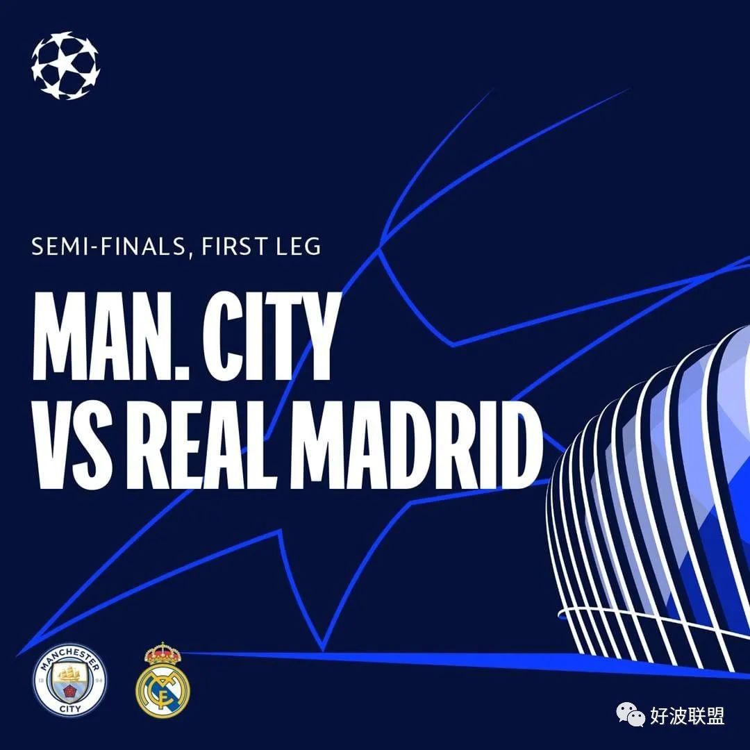 足球身价悬殊的碰撞,足坛身价对决