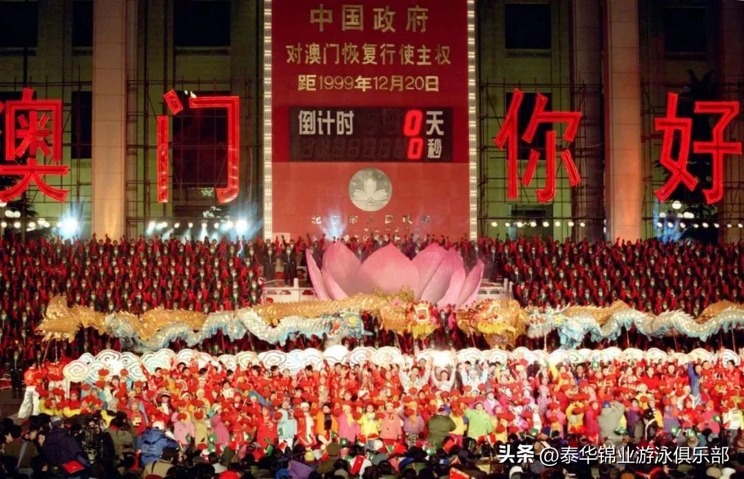 祝福澳门回归祖国23周年的话语,澳门回归20周年庆祝祖国繁荣昌盛