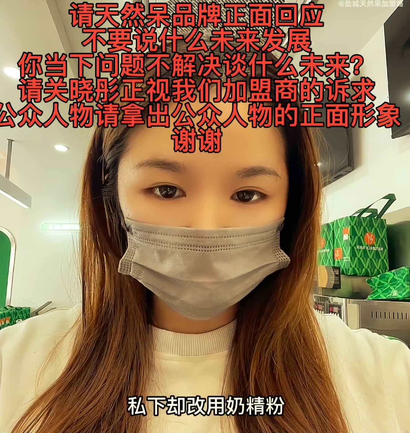 关晓彤奶茶店疑违规,关晓彤奶茶店的官司打赢了吗