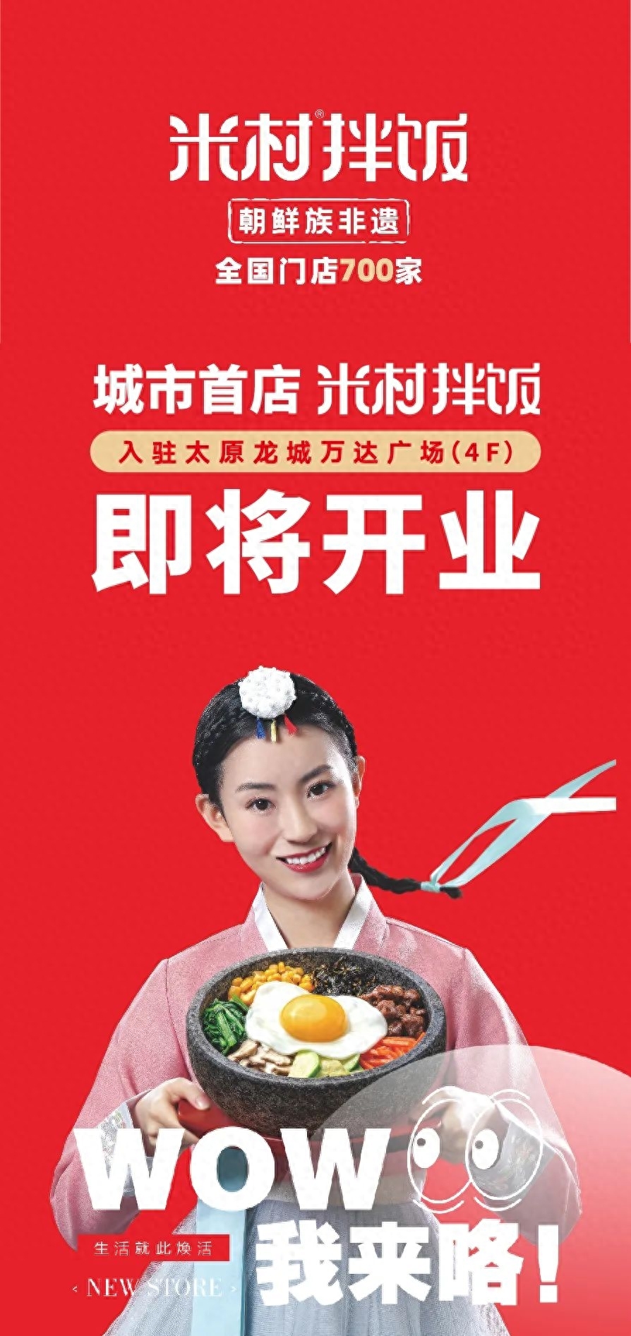 太原龙城万达广场服装品牌,太原万达龙城店服装品牌