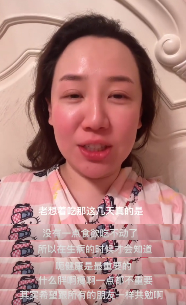 童星关凌感染新冠，自曝持续高烧嗓子哑到失声，还没有食欲脸通红