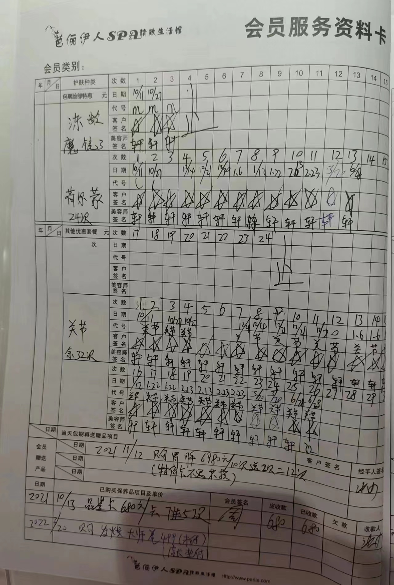 上海阿姨，借贷30多万做美容！家人质疑“被*脑洗**”，阿姨说“自愿的”