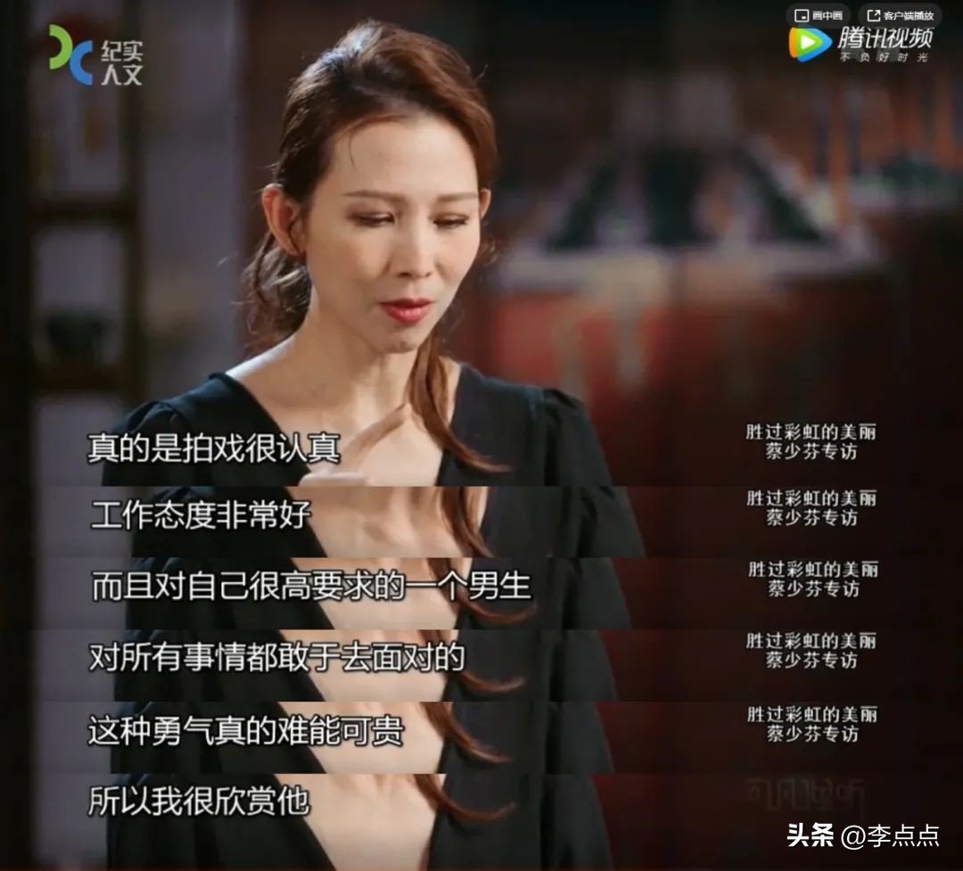 “记歌词比生孩子还难”，最近的快乐都是蔡少芬给的