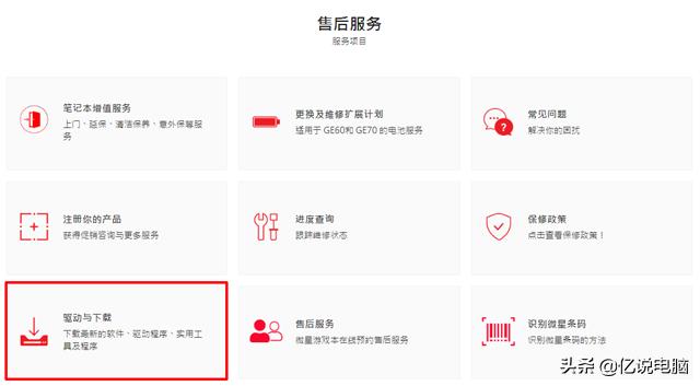 怎么安装最新驱动程序,怎样安装最新的驱动程序