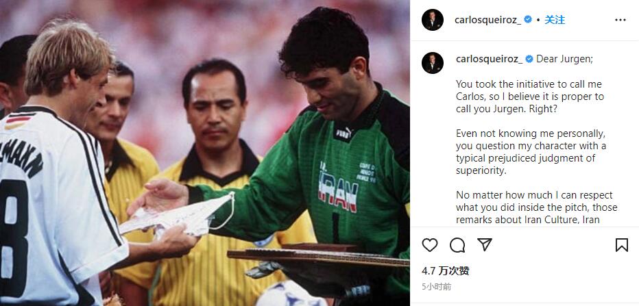 克林斯曼谈亚洲杯失利,克林斯曼赫塔道歉视频