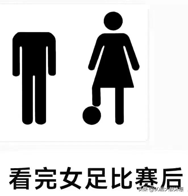 大年初一男足输球后观众反应,男足大年初一输球球迷的愤怒