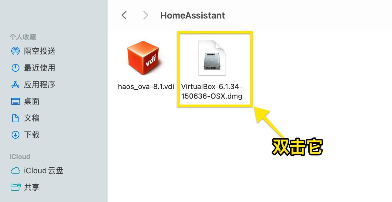 苹果homekit智能家居怎么连接米家,米家苹果智能家居homekit