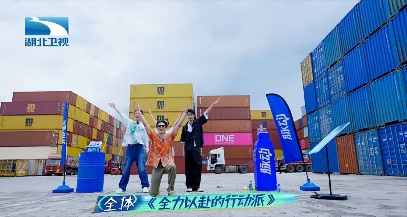 高契合度的冠名脉动在抖音玩了次综艺营销