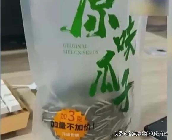 消费狂欢能走多远啊,消费让利