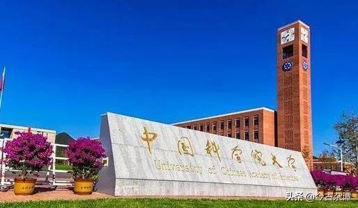 中国部级大学有几所,现在排名中国前十的高等院校