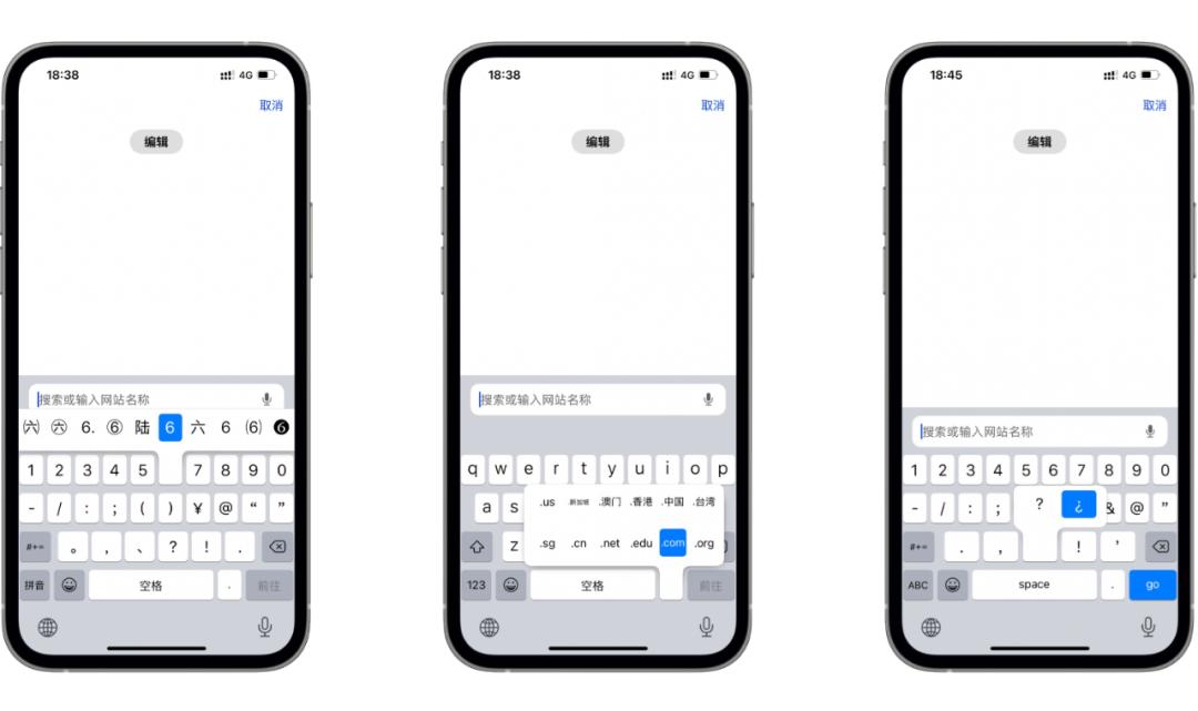 苹果输入法技巧大全,苹果输入法你不知道的隐藏功能