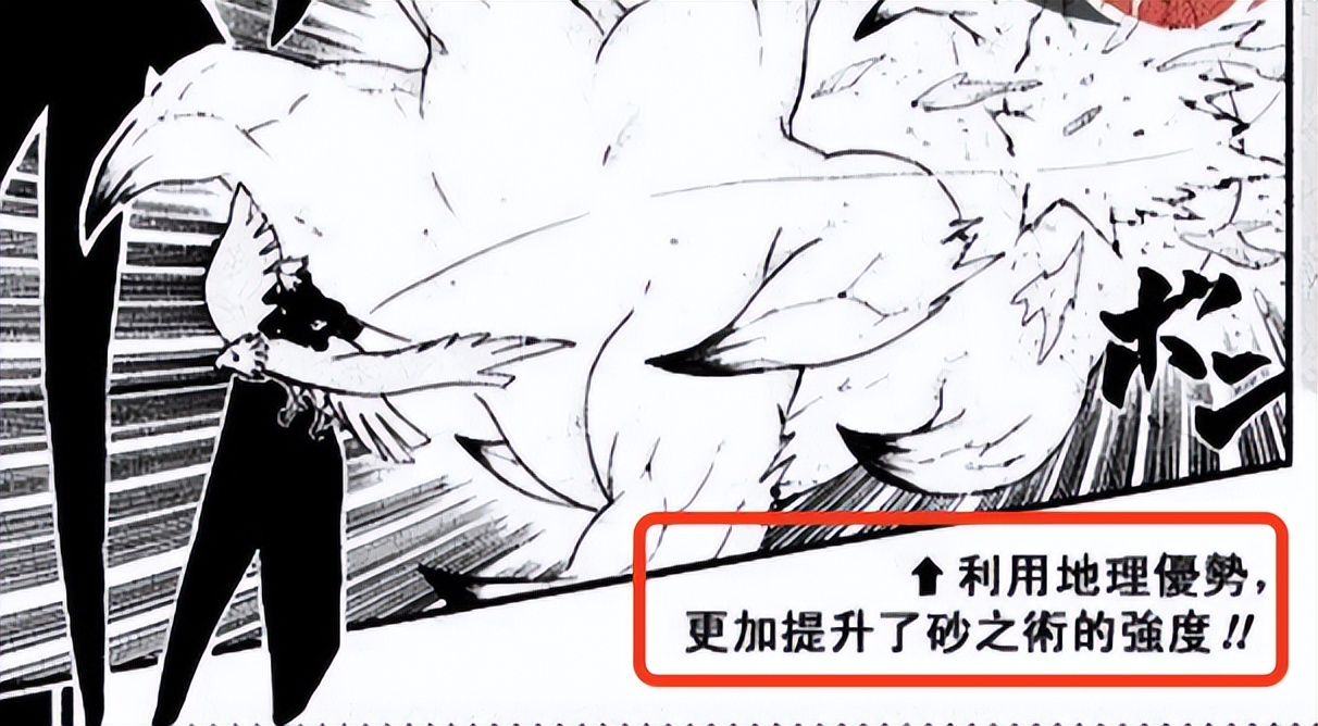 火影忍者影级人物谁能打尾兽,火影忍者前期影级实力排行