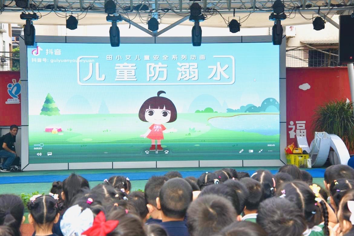 德阳市第一幼儿园第三期,德阳市第一幼儿园教研活动