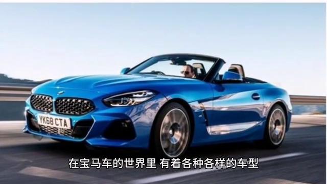 宝马系列车型机油加注量参照表,宝马gt和普通宝马区别