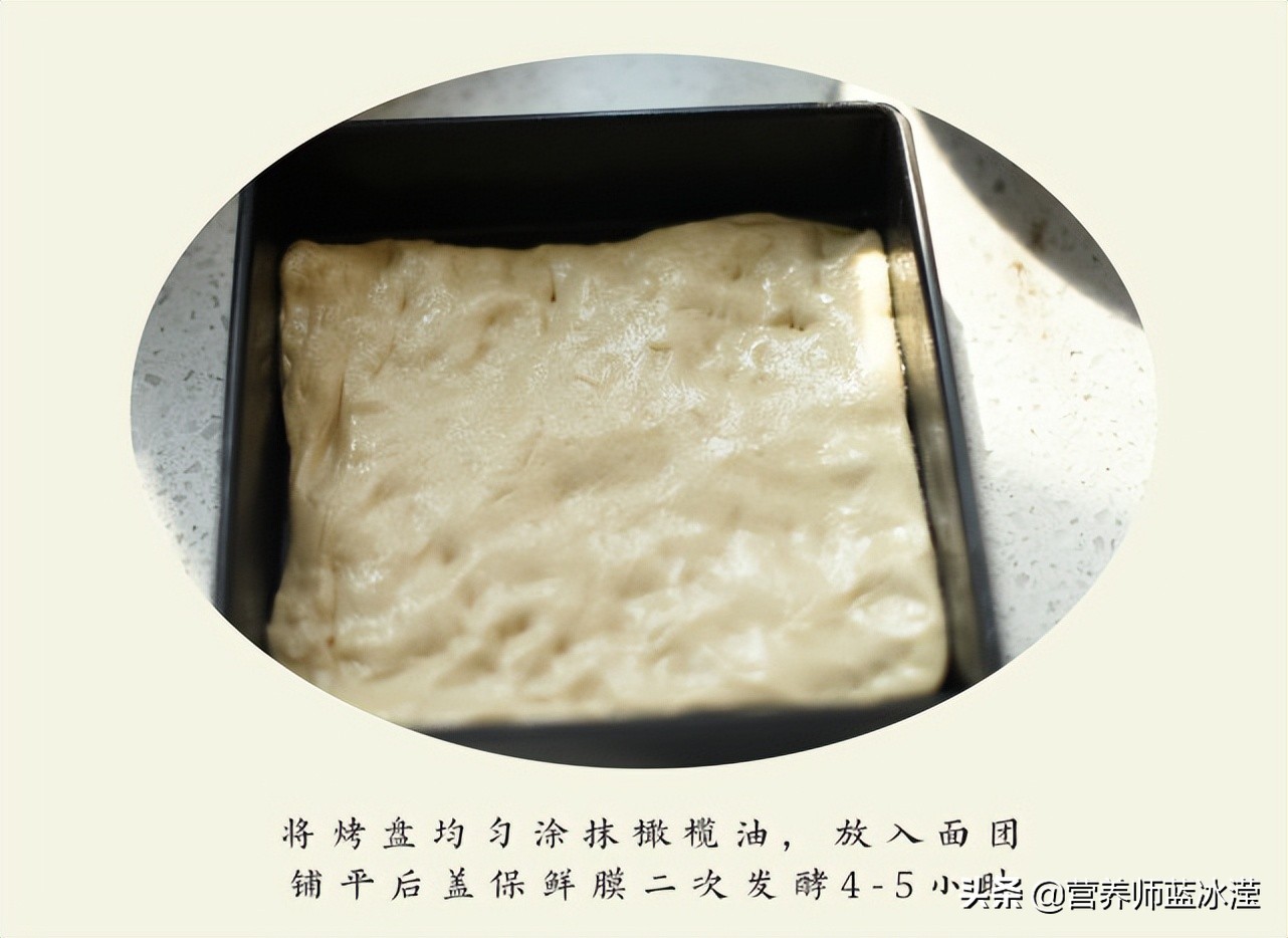 轻食界的网红担当Focaccia，放假野餐季可不能错过