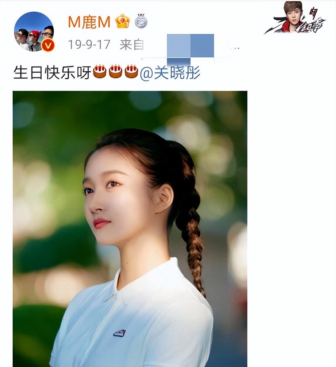 鹿晗关晓彤恋爱几年了,鹿晗关晓彤恋爱全过程