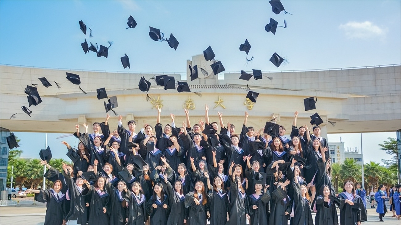 阅山海,明珠灿!2023,来海南大学,逐梦远航,启精彩未来!