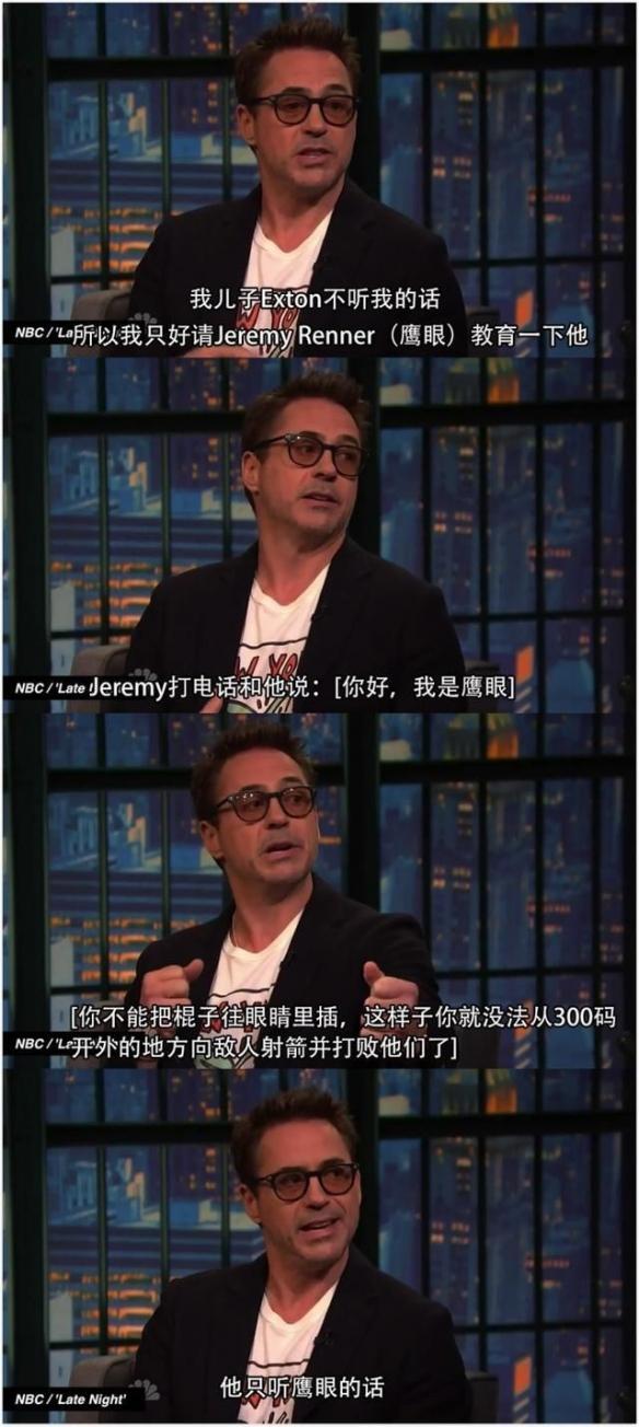 抖森当爸,抖森当爸爸了