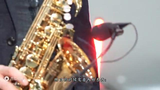 萨克斯音准怎么练,萨克斯节奏练习方法