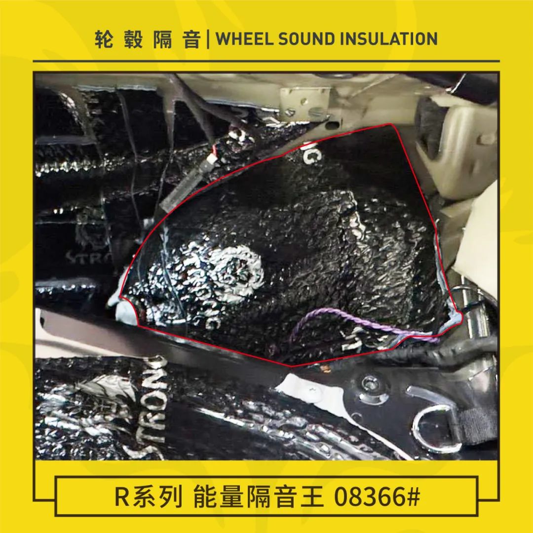 安静舒适！保时捷718全车隔音解决方案