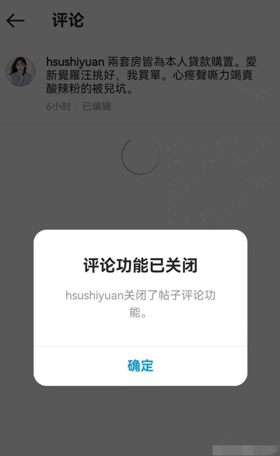大S受邀当带货主播报价2000万一场网友：卖卤蛋床垫绿茶一定脱销
