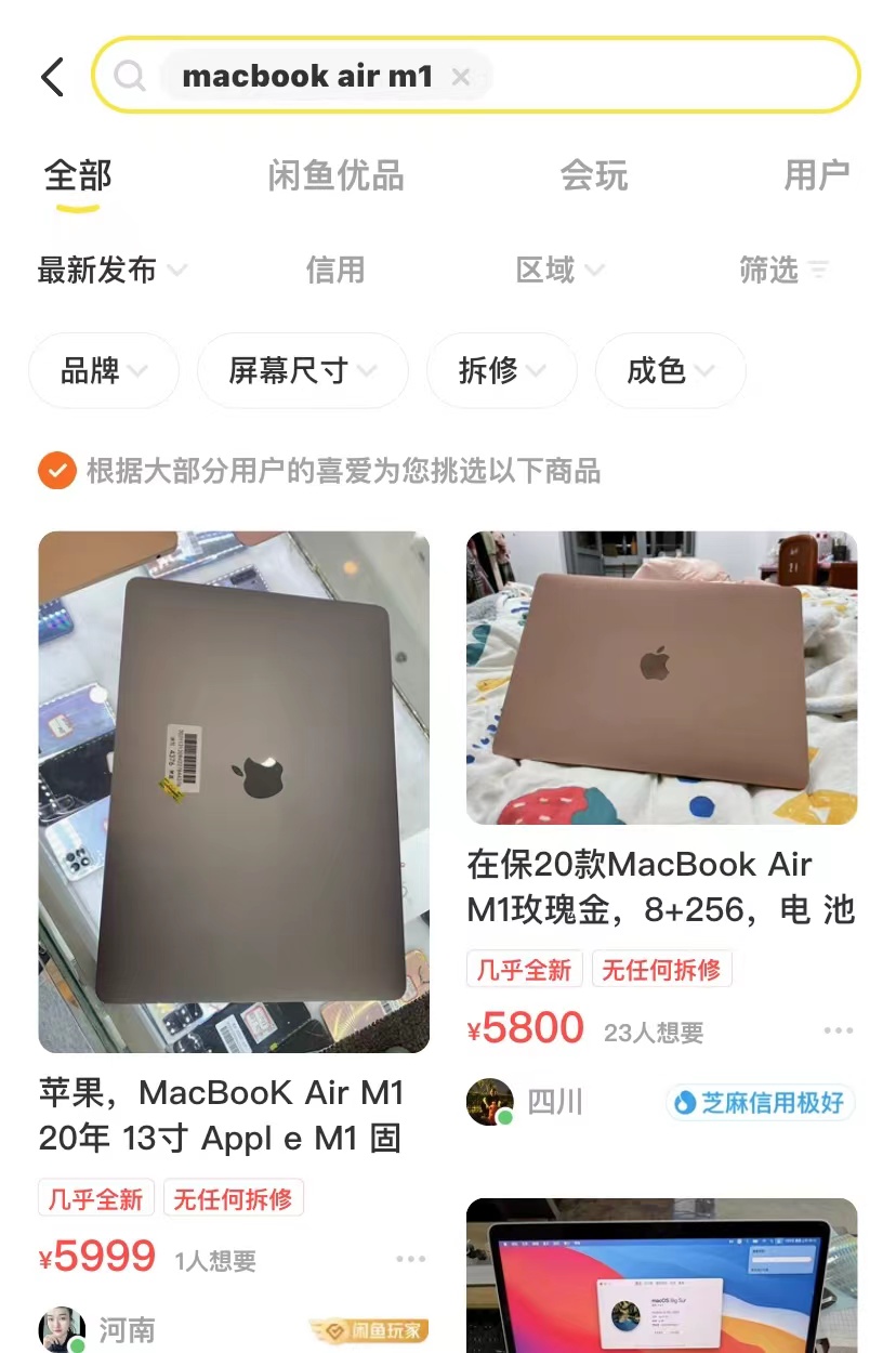 闲鱼运营技巧100例,经营闲鱼的小技巧