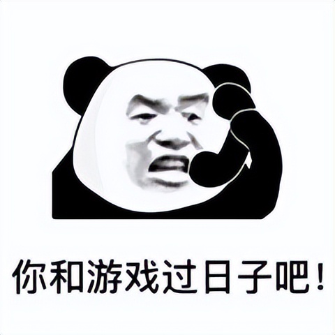 贩剑表情包评论区,贩剑表情包不回消息