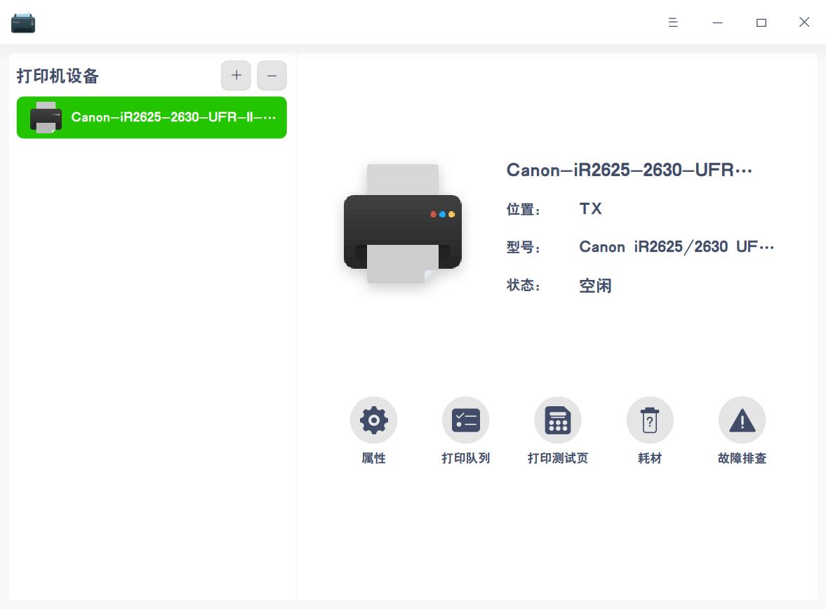 佳能相机驱动软件安装,佳能驱动安装方法教学视频