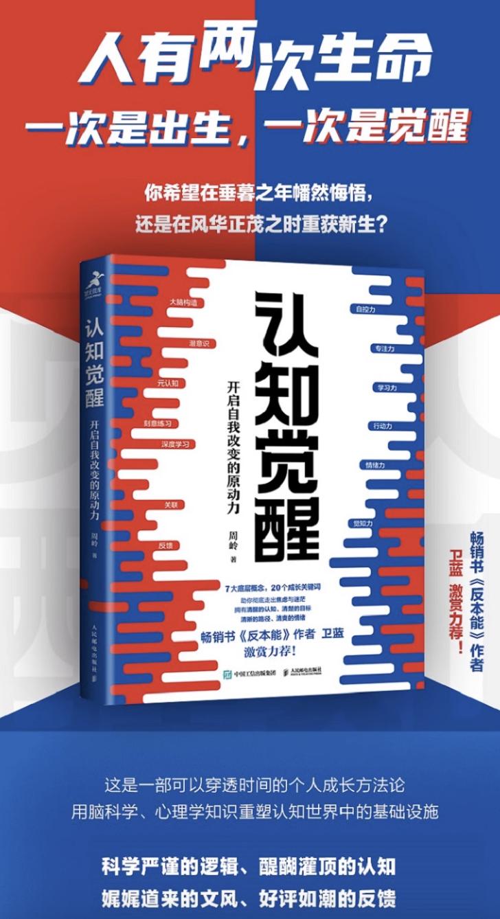 100本值得看3遍的书单,一生必读的100本书书单