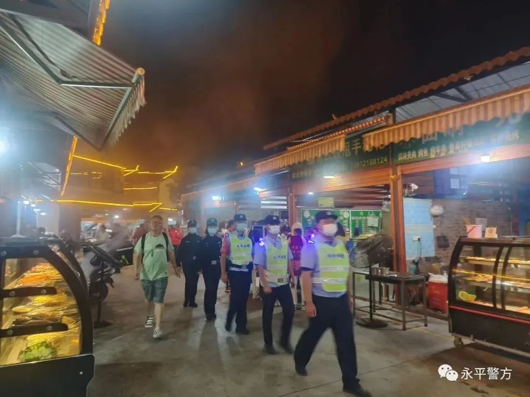 【夏季治安打击整治】永平公安三强化持续推进夏季治安打击整治行动